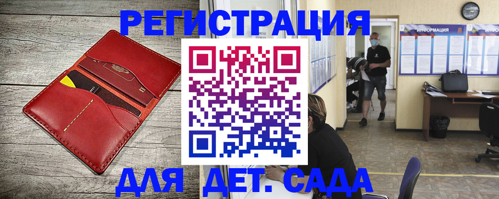 прописка паспорт в Выборге