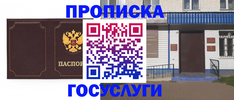 регистрация для дет. сада в Выборге