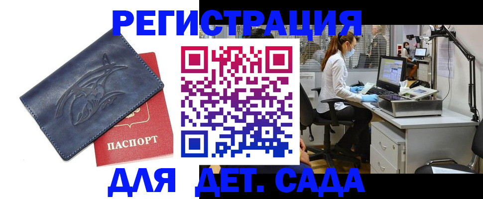 прописка поиск в Выборге
